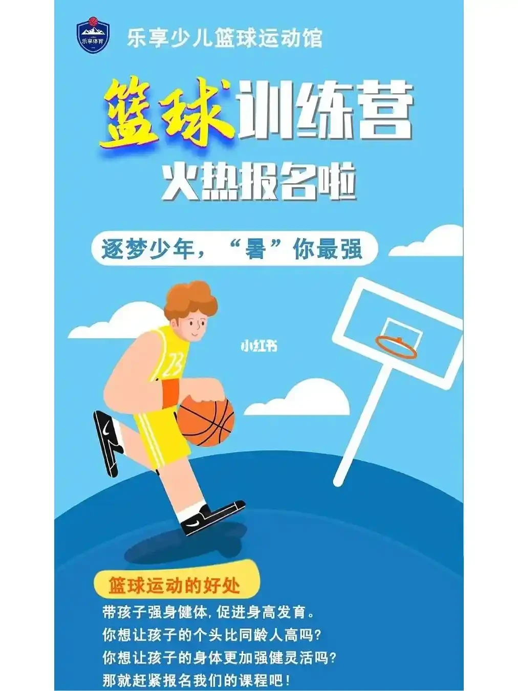 专业篮球裁判如何利用虚拟现实提高判罚准确性_1